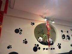 -熊猫川菜馆 panda chine