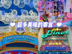 -郑州银基冰雪世界