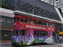 -香港大学