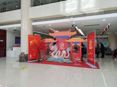 -中国工商银行(新街口支行)