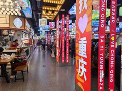 -八一好吃街·高品美食广场