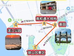 -狼山风景名胜区