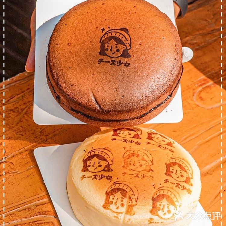景枫超治愈芝士蛋糕