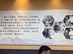 -全牛匠·乐山跷脚牛肉(上品+店)