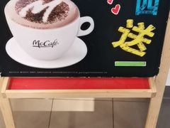 -麦当劳(天津站三店)