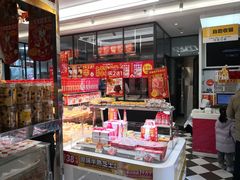 -味多美蛋糕(马家堡永辉店)
