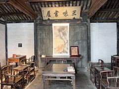 -绍兴鲁迅故里·沈园景区