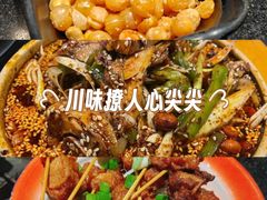 -小饕荟雅安贡椒鱼鲜馆(广福桥店)