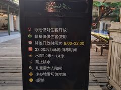 -喜洲吧·江畔老船厂·庭院餐厅(喜临院店)
