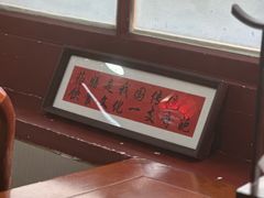 -中卫御苑福膳·养生局(圆明园店)