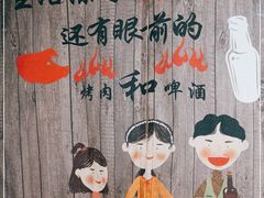 -张记焖窑·十五年专注焖烤(雍和宫店)