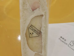桃子三明治-Fruwich果明治(西单更新场店)