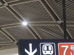 -螃蟹岬(地铁站)
