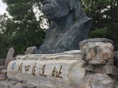 -北京周口店北京人遗址博物馆