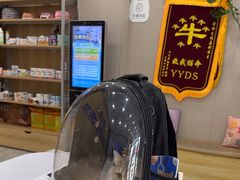 -宠颐生动物医院·心脏科·保险定点(锦阳分院)