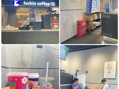 -瑞幸咖啡(罗湖投资控股大厦店)