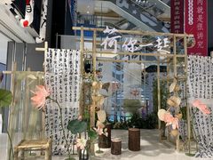 -天虹购物中心(石路店)