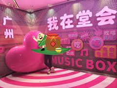 -堂会(缤缤店)