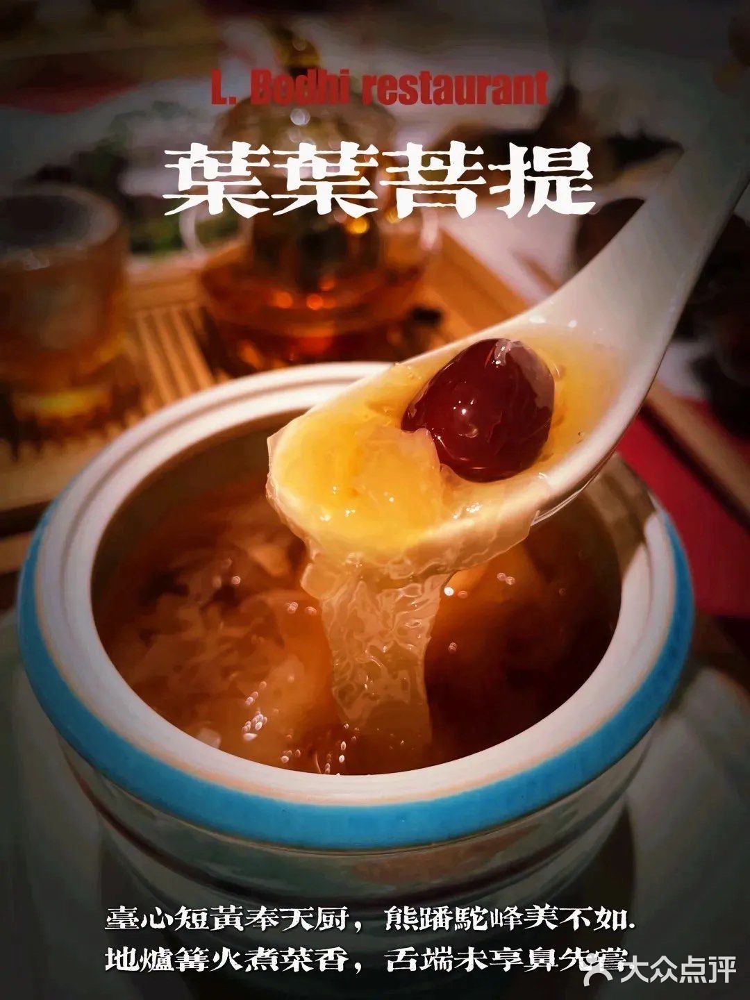 素菜有什么好吃的⁉️ 不输燕鲍翅参！