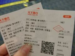 -SFC上影影城(新世界店)