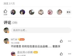 -Hermes爱马仕(成都远洋太古里店)