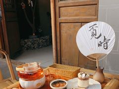 -覔時