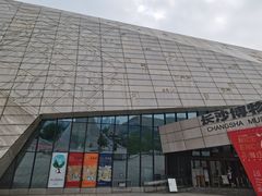 -长沙滨江文化园