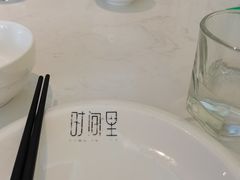 -时间里·新派粤菜(远洋店)