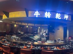 -牛将军•涮肉•烤肉•铁板烧(北京王府井·故宫店)
