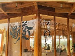 -长田漾湿地公园