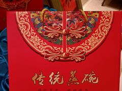 -西安阳光国际大酒店·中餐厅