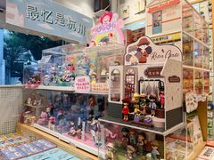 -猫的天空之城概念书店(杭州南宋御街店)