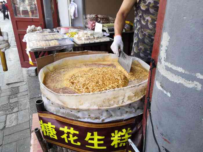 古城特产花生糕-"不知道花生糕是不是兴城独有的特产,但是在.
