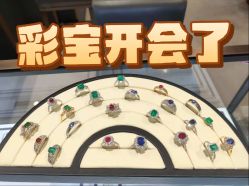 -Cindy Jewelry·钻戒·彩色宝石