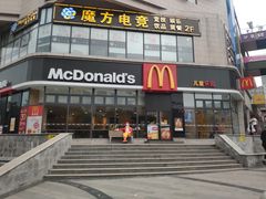 门面-麦当劳餐厅(德阳绵竹明阳街店)