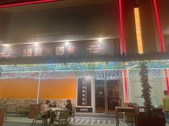 -福龙葡国餐(百老汇店)