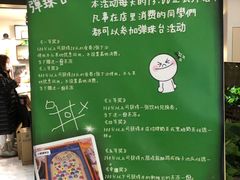 -小明同学(三里屯店)