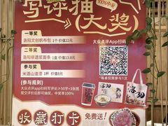 -老雒阳面馆·水席·洛阳菜(王城路店)