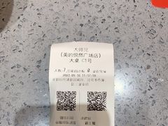 -大师兄·手工面·西北菜(美的悦然广场店)