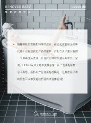 -恒悦贝贝月子会所(海珠店)