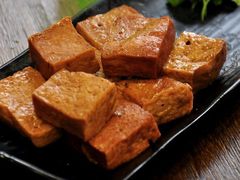 香薰干豆腐-十八酒坊(临河风景店)