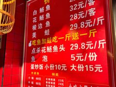 -黑龙滩生态鱼火锅(百寿路店)