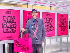 -长沙悦方ID MALL