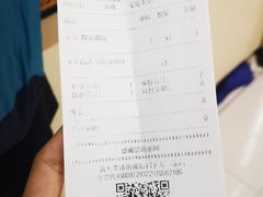 账单-DQ·蛋糕·冰淇淋(金桥店)