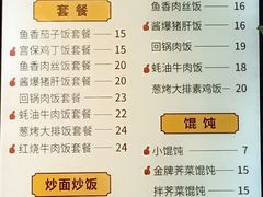 菜单-老盛昌(聚丰园店)