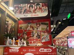 -海底捞火锅(吴中路店)