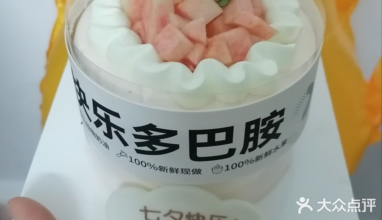 宝安这几家下午茶蛋糕好好吃！9⃣月生日的安排起来！
