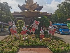 -广州莲花山旅游区