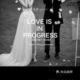 草坪婚礼/明亮森系高定婚纱照系列分享🍃