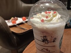 -星巴克臻选(深圳金光华店)